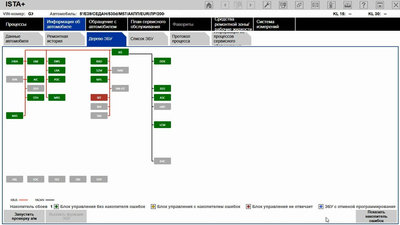 ISTA+ 3.53.30.jpg